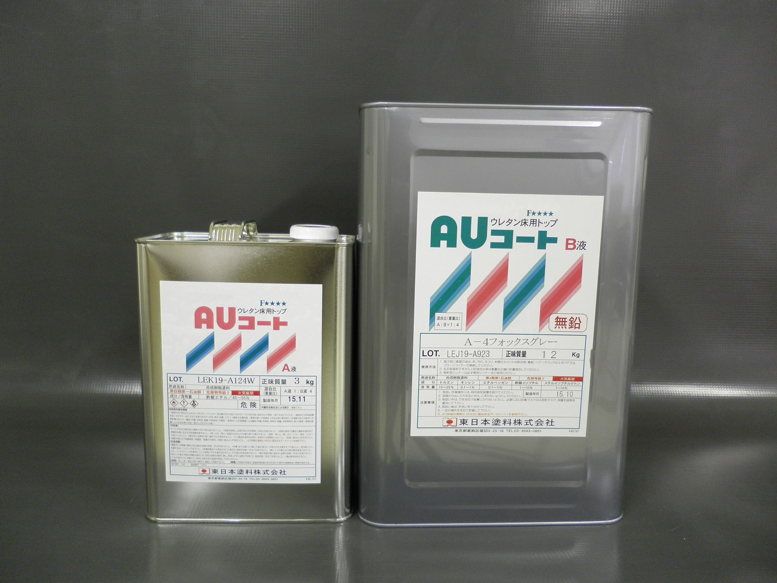 AUコート - （床材｜薄膜材）：東日本塗料株式会社